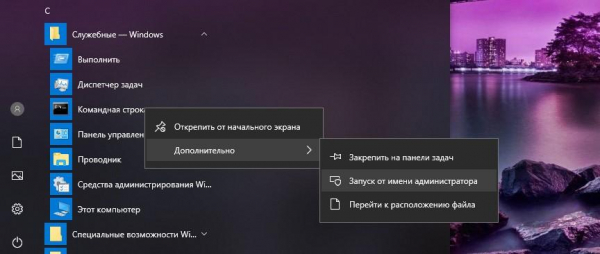Произошла неустранимая ошибка DirectX: как исправить