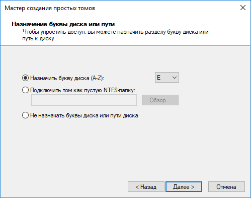 Установка Windows 7 второй системой к Windows 10 на GPT диск в UEFI