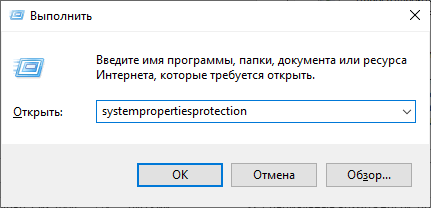 Автоматическое создание точек восстановления Windows