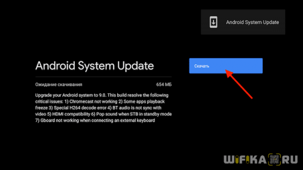 Обновление Прошивки Android Smart TV Приставки Xiaomi Mi Box 3, 4, или Pro