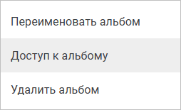 Как скачать изображения с Google Фото на компьютер