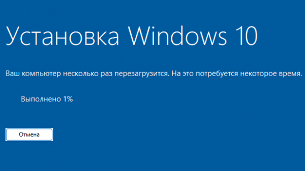 Как обновить Windows 8.1 до Windows 11