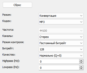 Как перевести OGG в MP3 — 7 способов