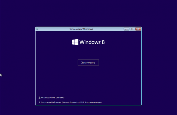 Установка Windows 8.1