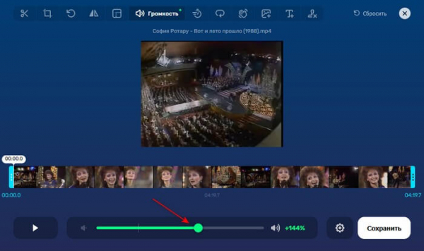 Как увеличить громкость видео — 5 способов