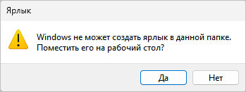 Как закрепить сайт на панели задач Windows 11