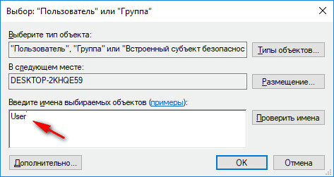 Как переустановить Магазин в Windows 10