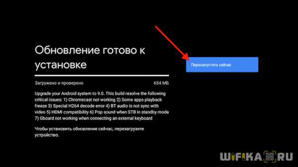 Обновление Прошивки Android Smart TV Приставки Xiaomi Mi Box 3, 4, или Pro