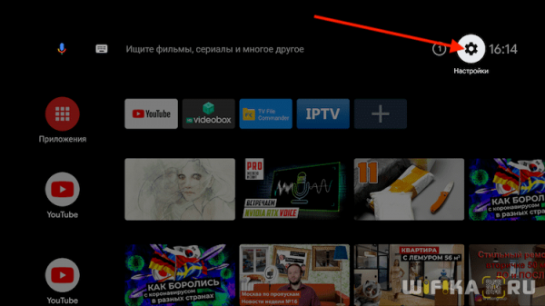 Обновление Прошивки Android Smart TV Приставки Xiaomi Mi Box 3, 4, или Pro