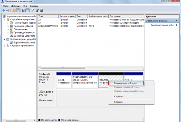 Как разделить диск в Windows 7