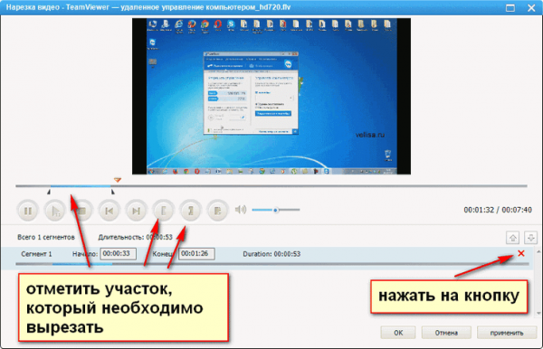 Any Video Converter — программа для конвертирования видеофайлов