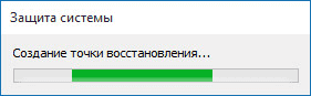 Создание точки восстановления и восстановление Windows 10