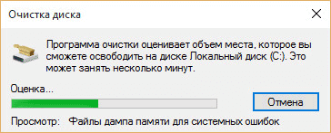 Как удалить неустановленные обновления Windows — 2 способа