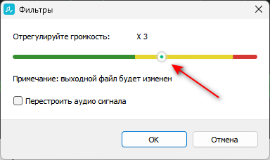 Как увеличить громкость аудио — 7 способов