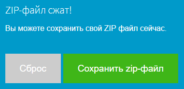 Архиватор (разархиватор) онлайн: обзор 3 сервисов