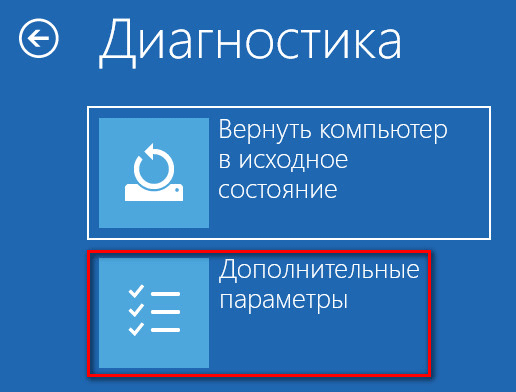 Как откатить Windows 10 к предыдущей версии ОС