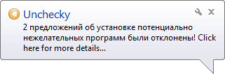 Unchecky — предотвращение установки нежелательных программ