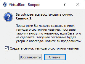 Установка Windows на виртуальную машину VirtualBox