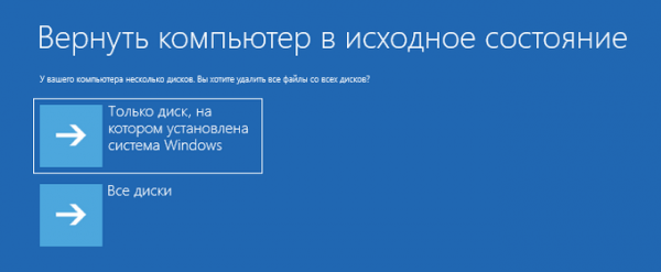 Восстановление Windows 10 из облака: функция «Загрузка из облака»