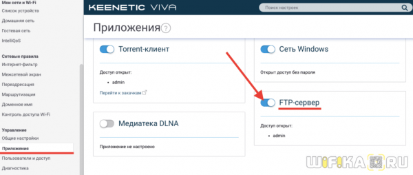 Как Подключить Накопитель к USB Порту Роутера Zyxel Keenetic — Флеш Карта или Жесткий Диск как FTP сервер