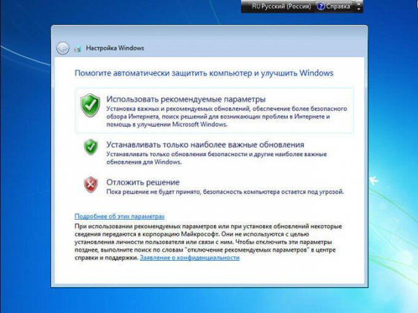 Установка Windows 7