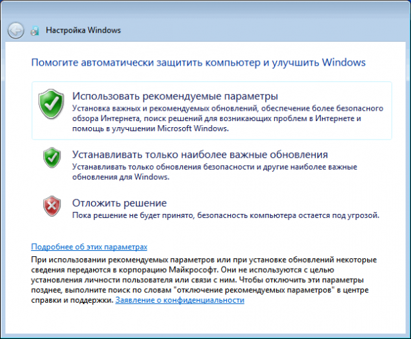 Переустановка Windows 7 без диска, флешки и BIOS